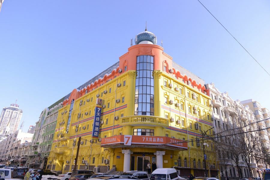 7Days Premium Harbin Central Avenue Kültér fotó